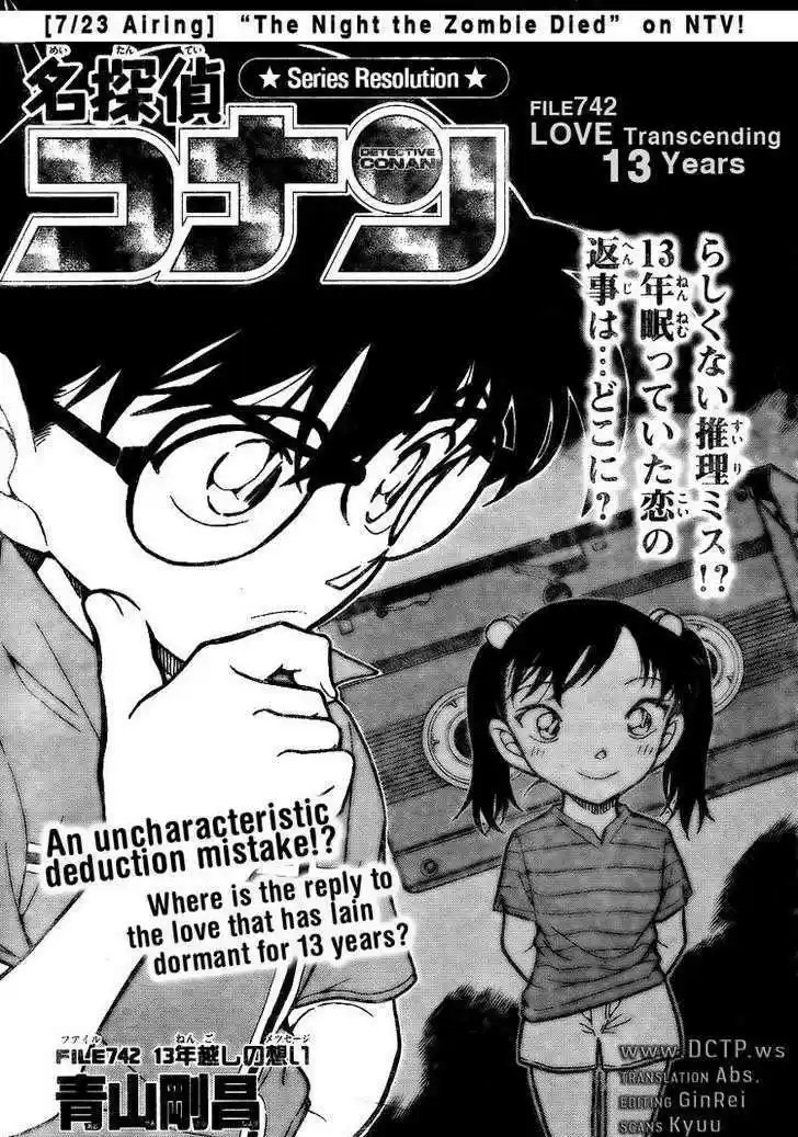Read DETECTIVE CONAN Manga Online