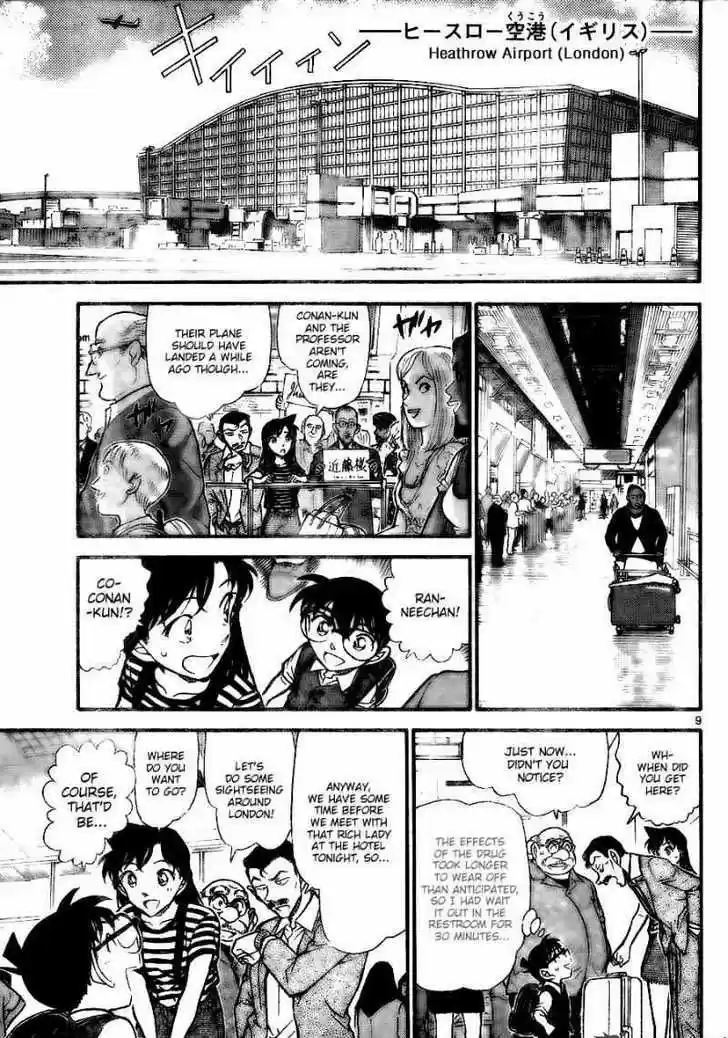 Read DETECTIVE CONAN Manga Online