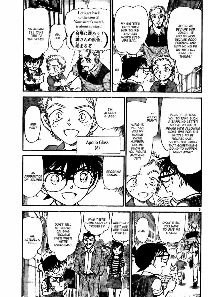 Read DETECTIVE CONAN Manga Online