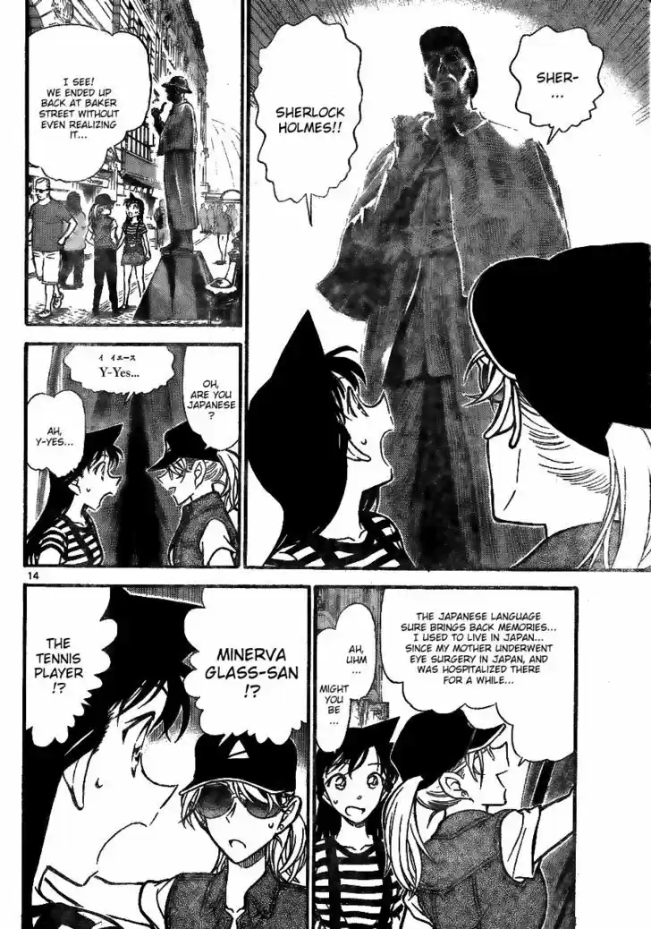 Read DETECTIVE CONAN Manga Online
