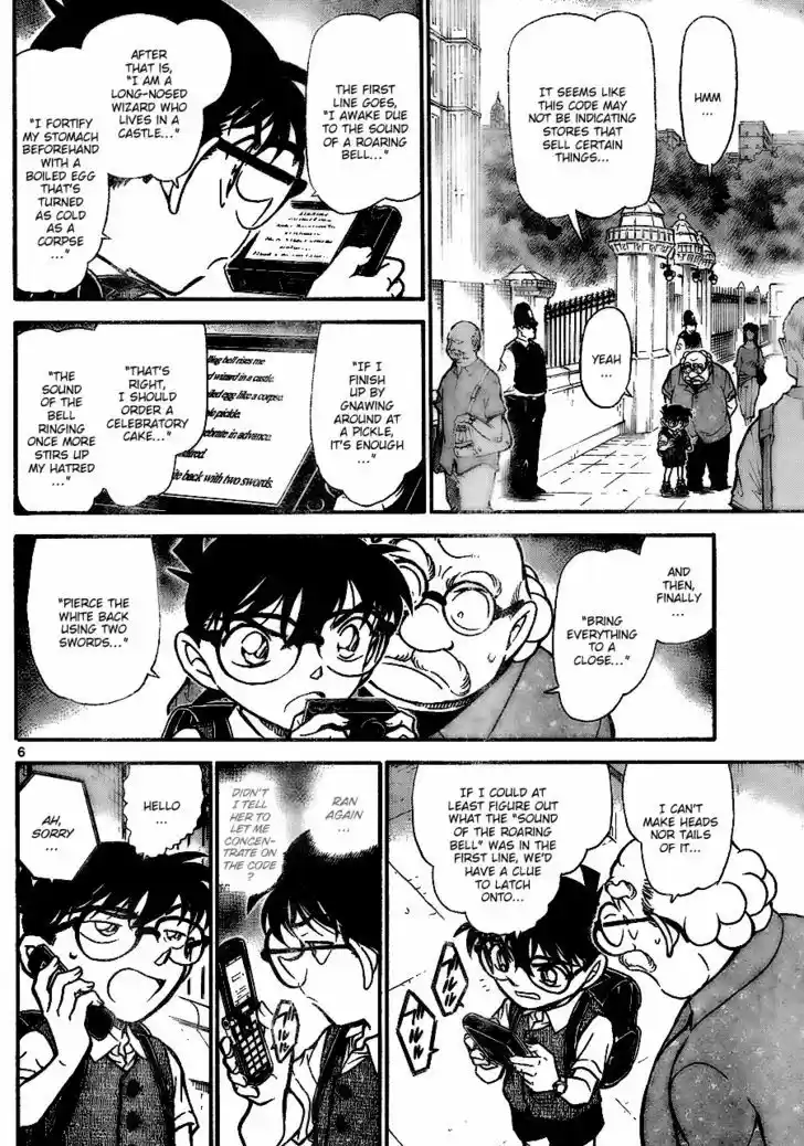 Read DETECTIVE CONAN Manga Online
