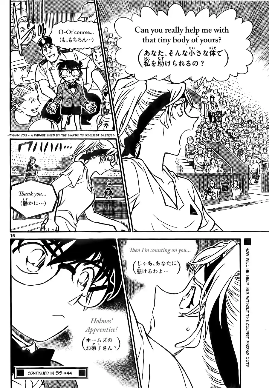 Read DETECTIVE CONAN Manga Online