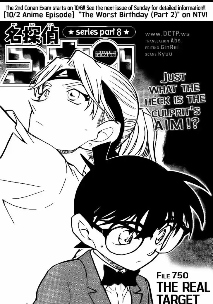 Read DETECTIVE CONAN Manga Online
