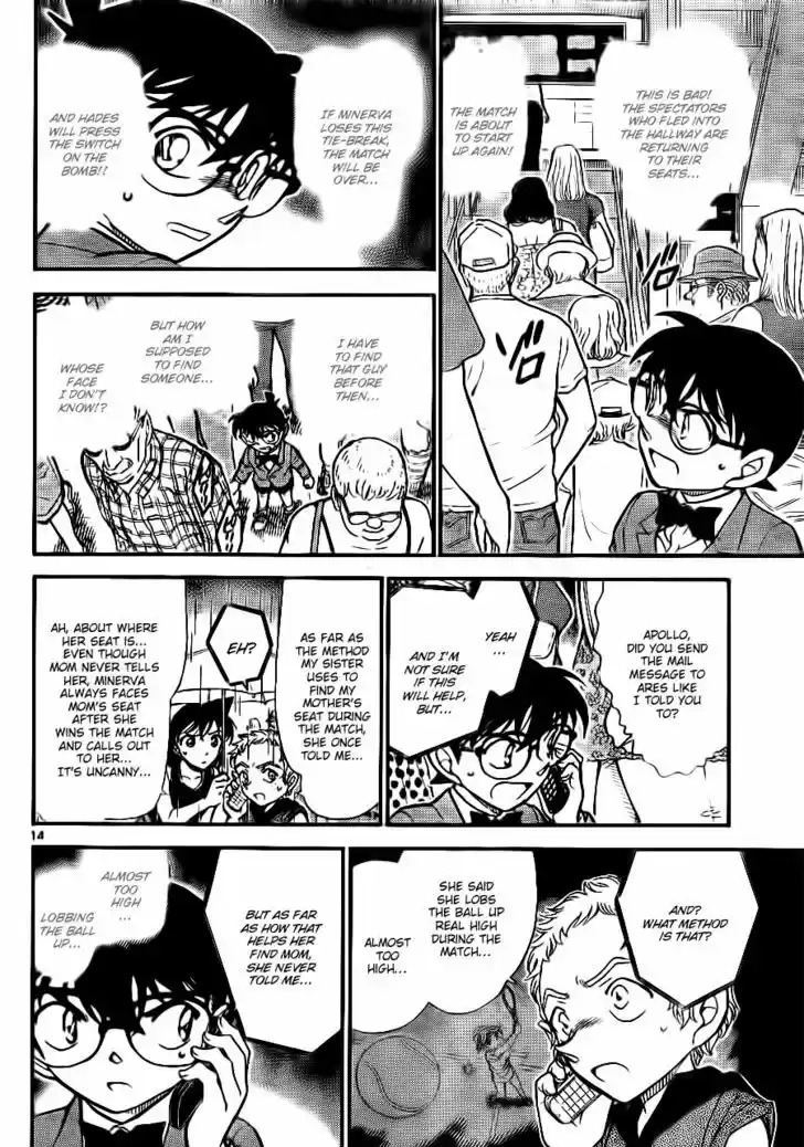 Read DETECTIVE CONAN Manga Online