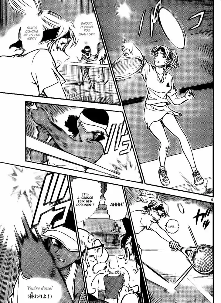 Read DETECTIVE CONAN Manga Online
