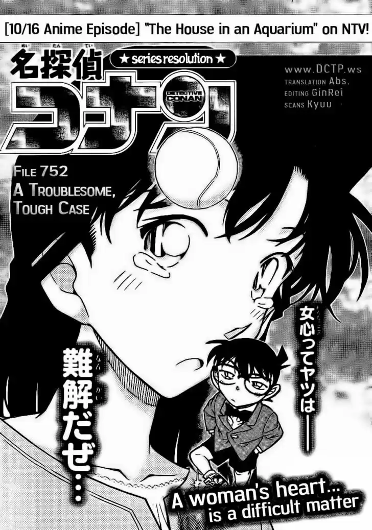 Read DETECTIVE CONAN Manga Online