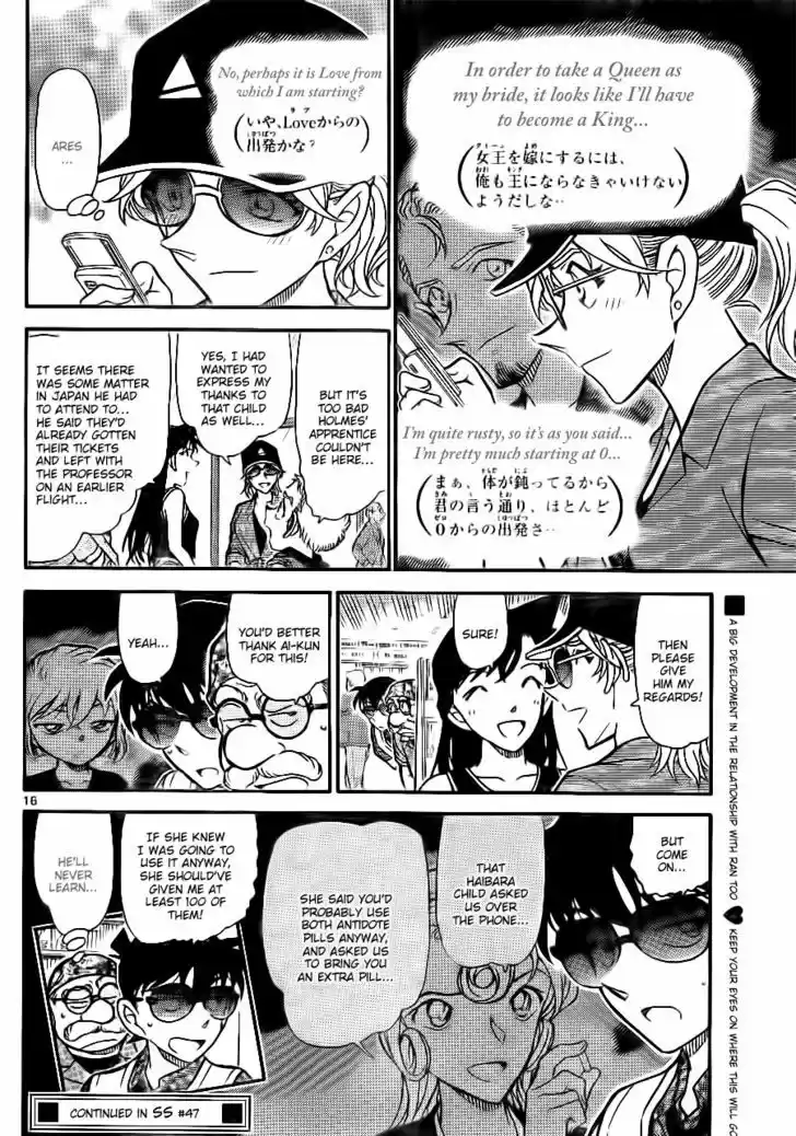Read DETECTIVE CONAN Manga Online