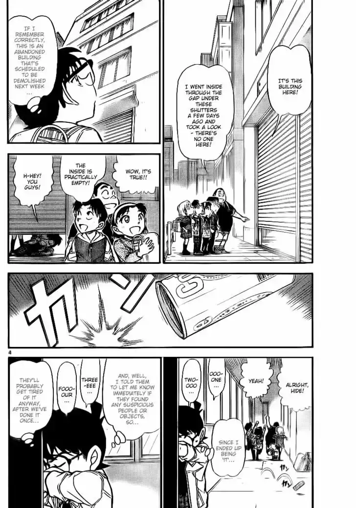 Read DETECTIVE CONAN Manga Online