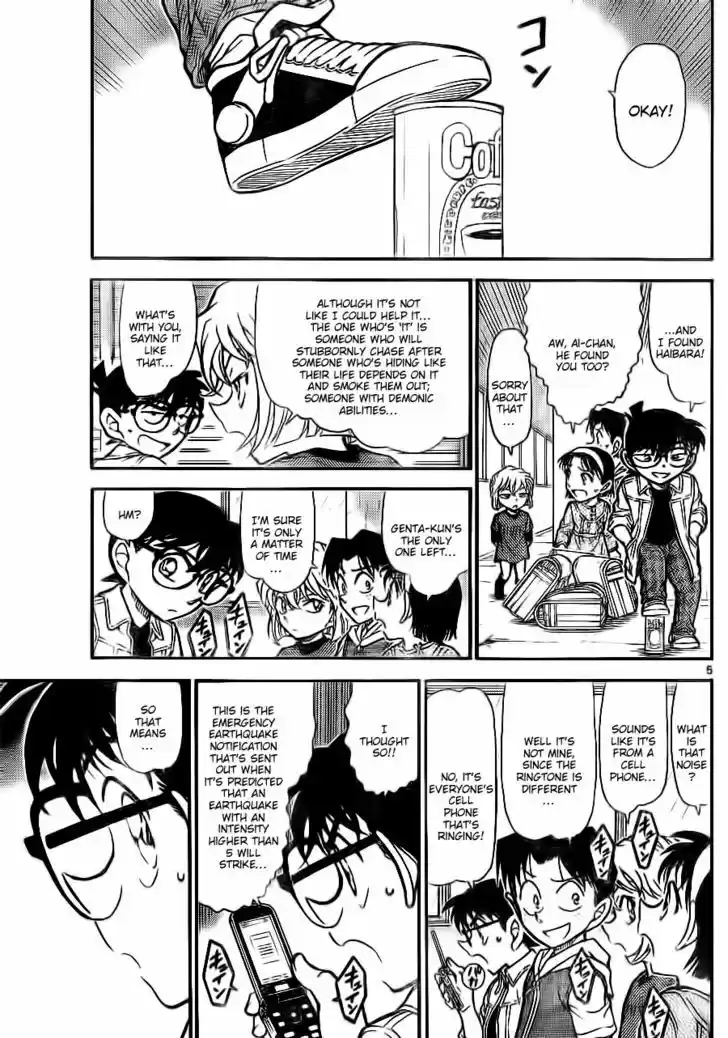 Read DETECTIVE CONAN Manga Online