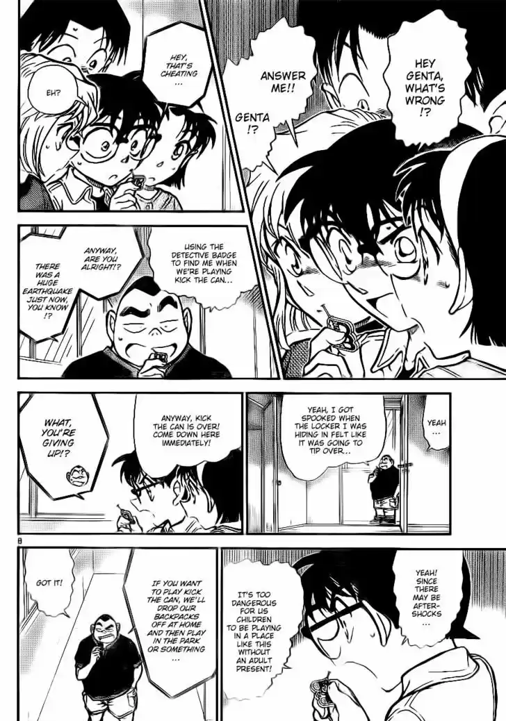 Read DETECTIVE CONAN Manga Online