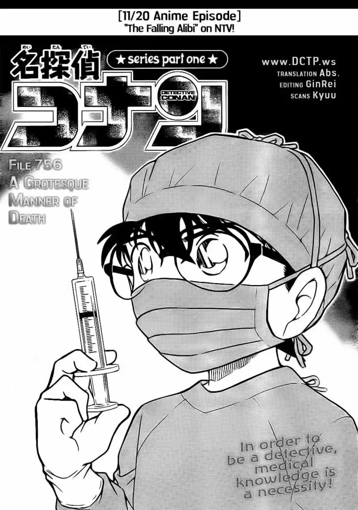 Read DETECTIVE CONAN Manga Online