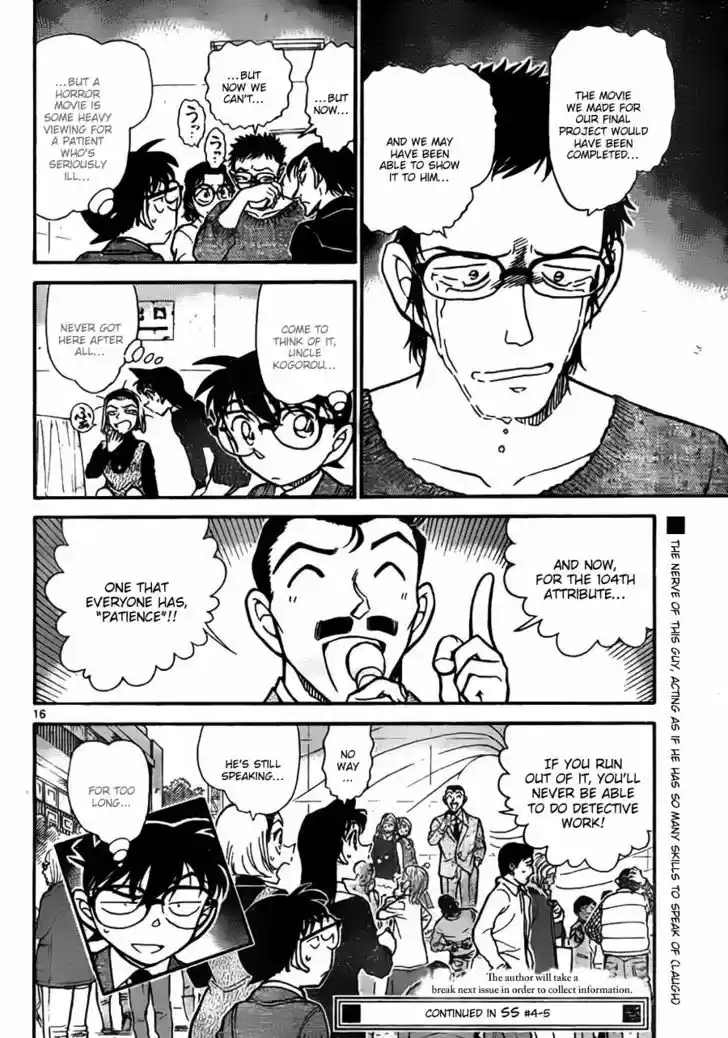 Read DETECTIVE CONAN Manga Online