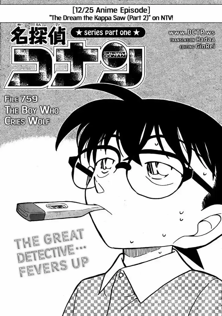 Read DETECTIVE CONAN Manga Online