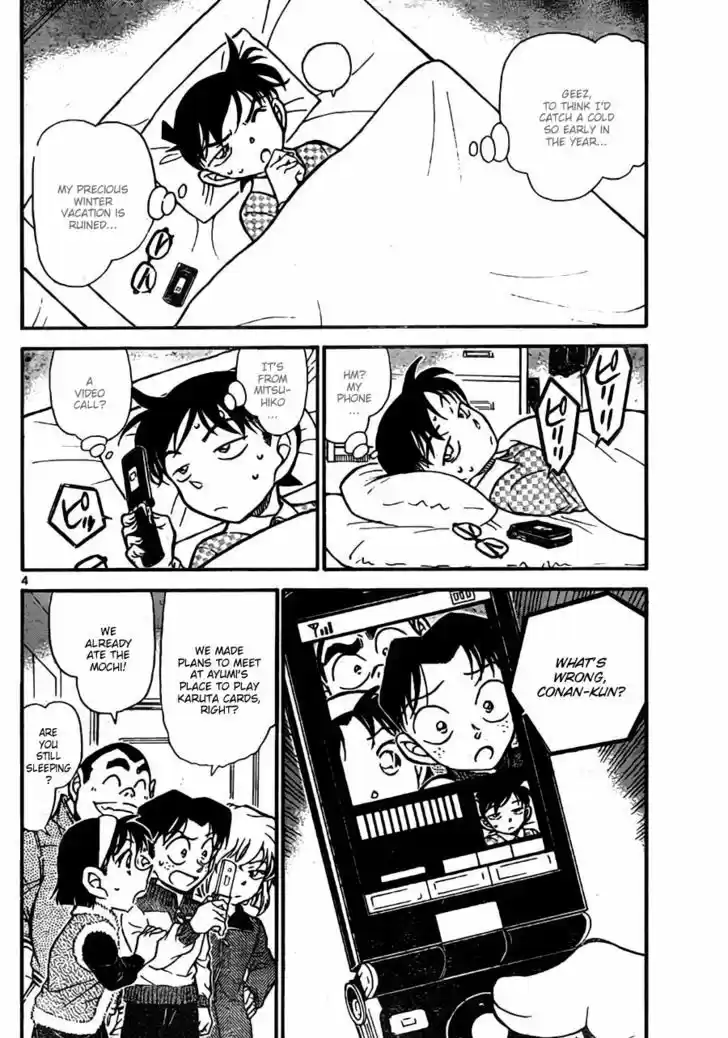 Read DETECTIVE CONAN Manga Online