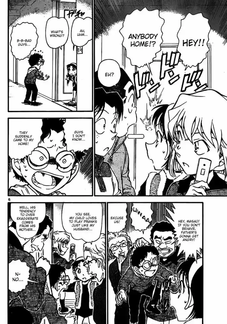 Read DETECTIVE CONAN Manga Online
