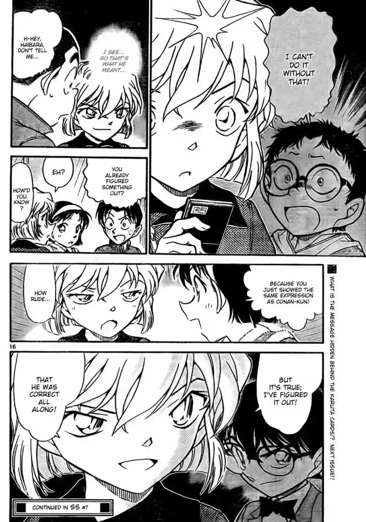 Read DETECTIVE CONAN Manga Online