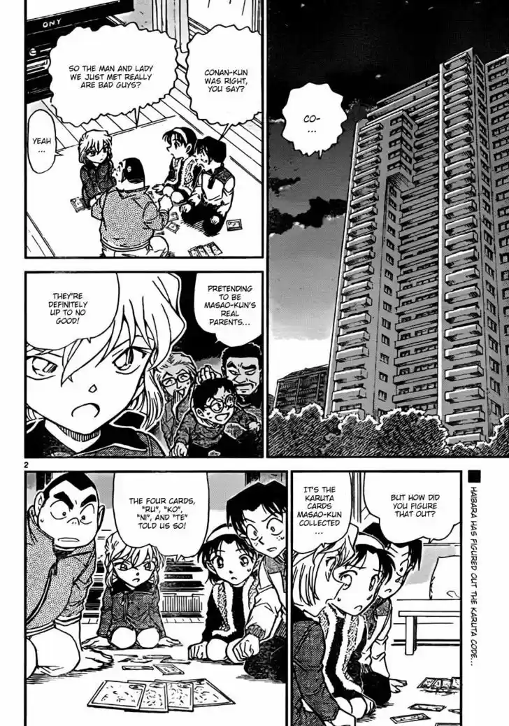 Read DETECTIVE CONAN Manga Online