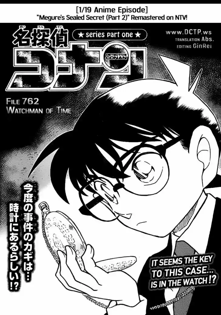 Read DETECTIVE CONAN Manga Online