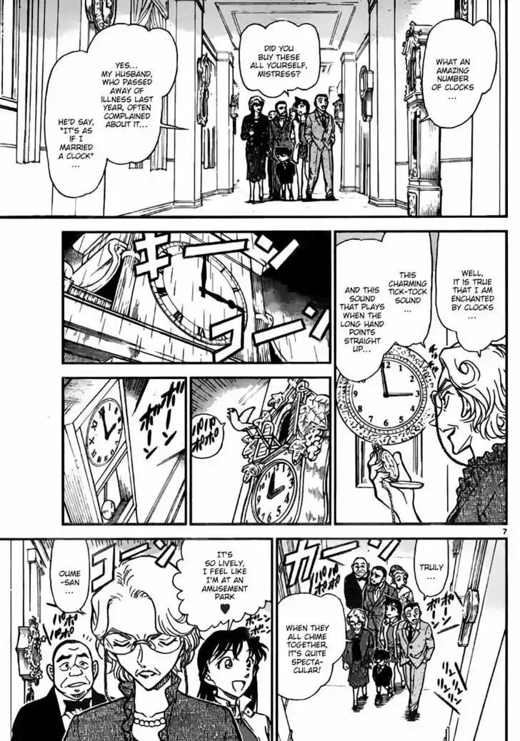 Read DETECTIVE CONAN Manga Online