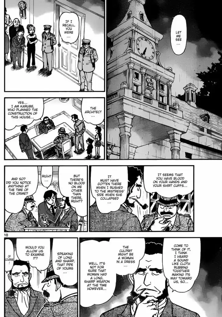 Read DETECTIVE CONAN Manga Online