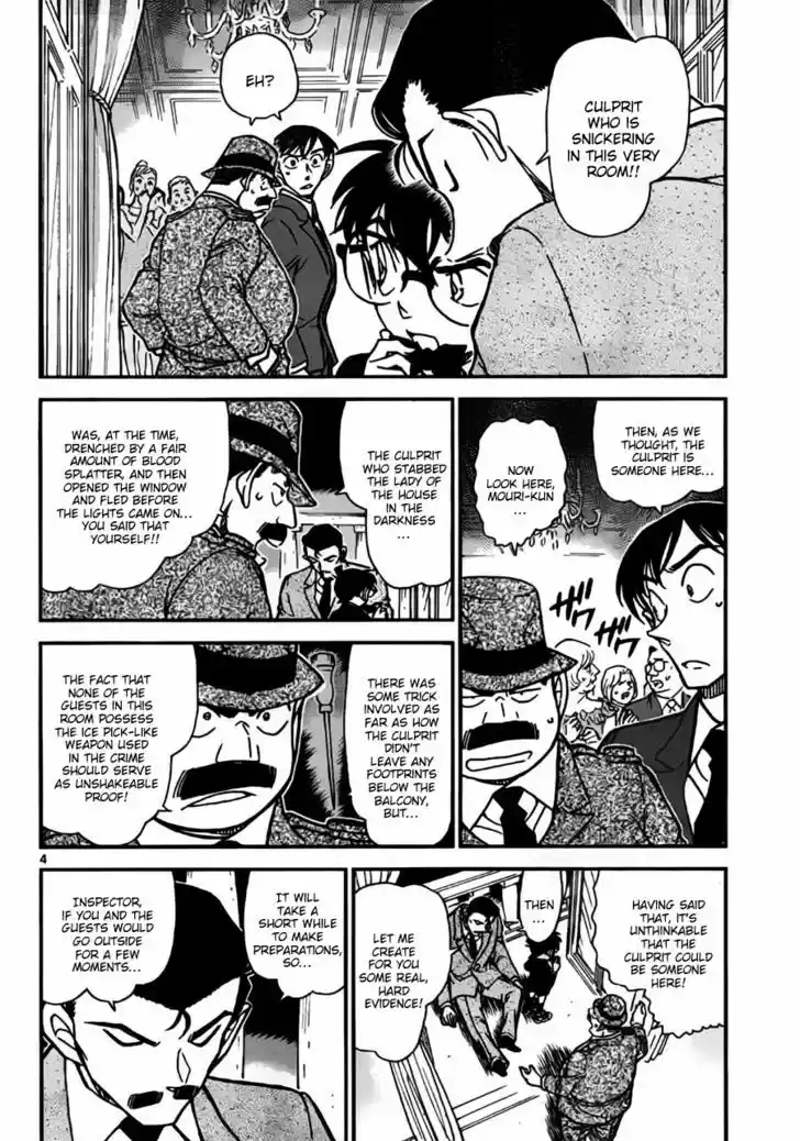 Read DETECTIVE CONAN Manga Online