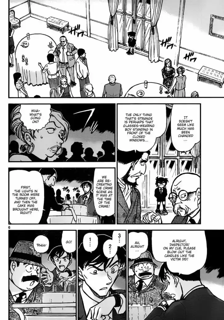 Read DETECTIVE CONAN Manga Online