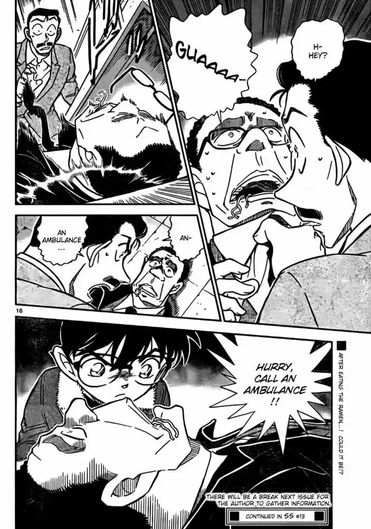 Read DETECTIVE CONAN Manga Online