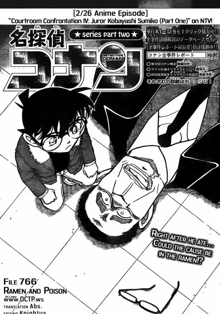 Read DETECTIVE CONAN Manga Online