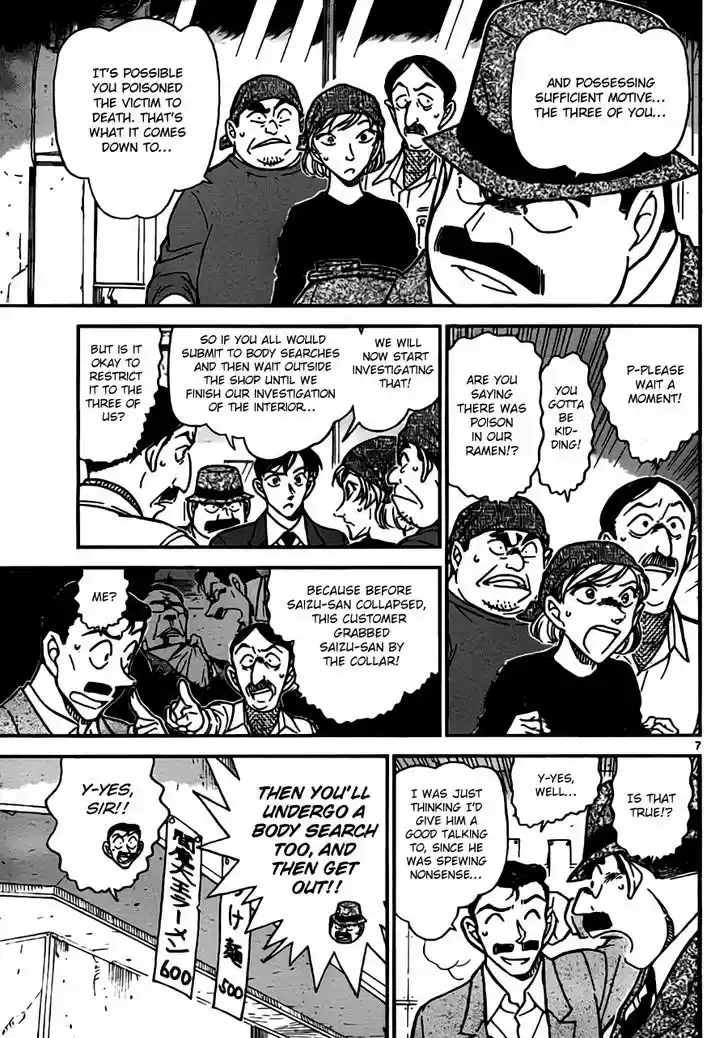 Read DETECTIVE CONAN Manga Online