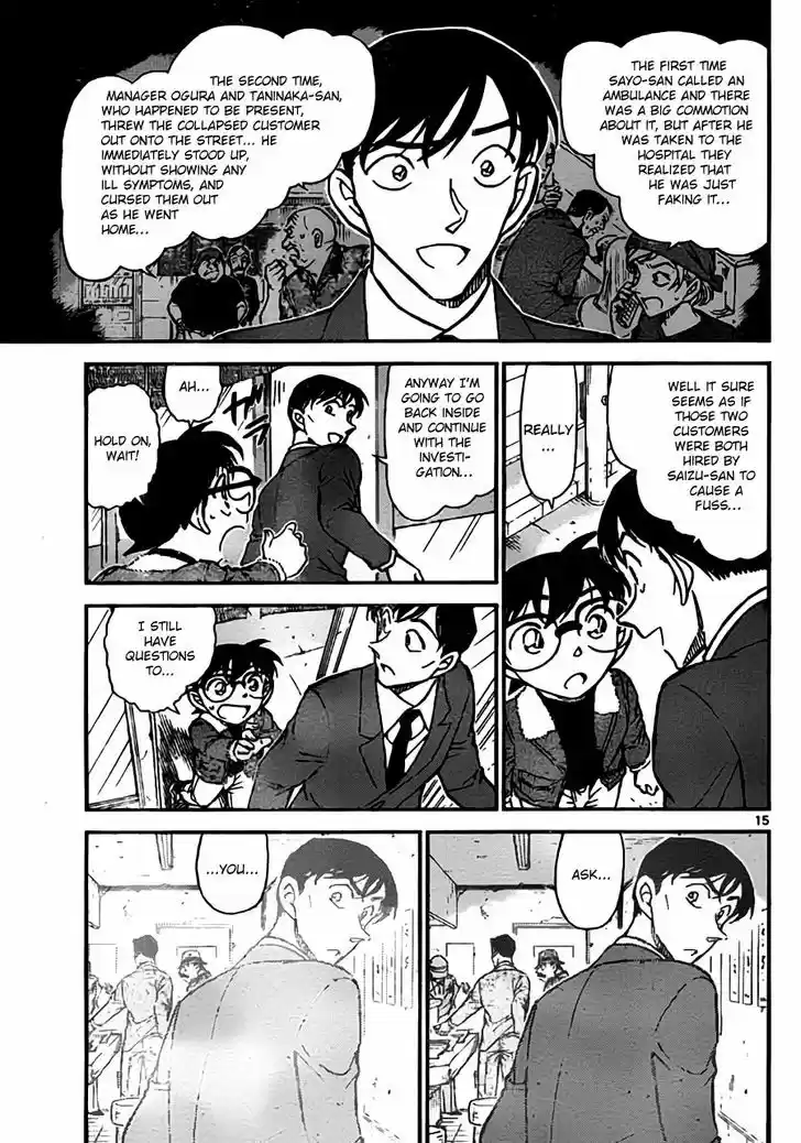 Read DETECTIVE CONAN Manga Online