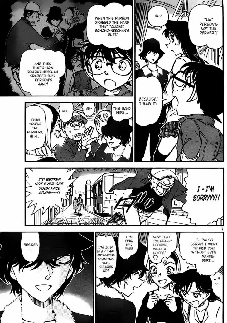 Read DETECTIVE CONAN Manga Online