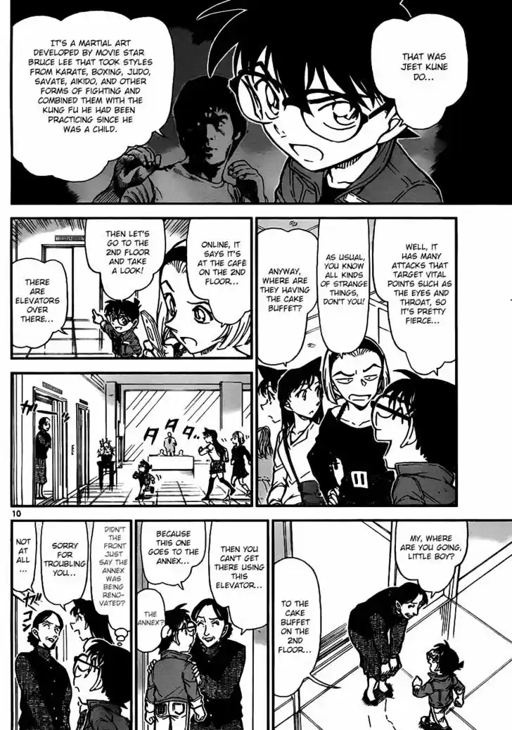 Read DETECTIVE CONAN Manga Online