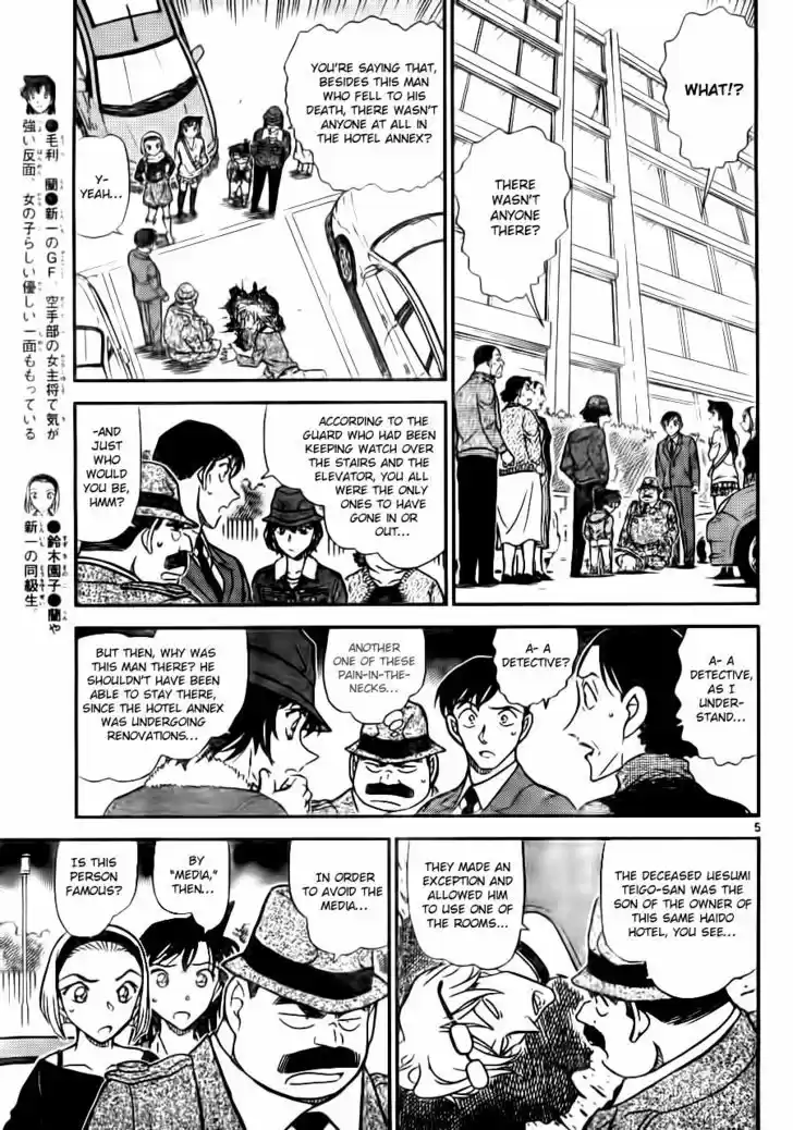 Read DETECTIVE CONAN Manga Online