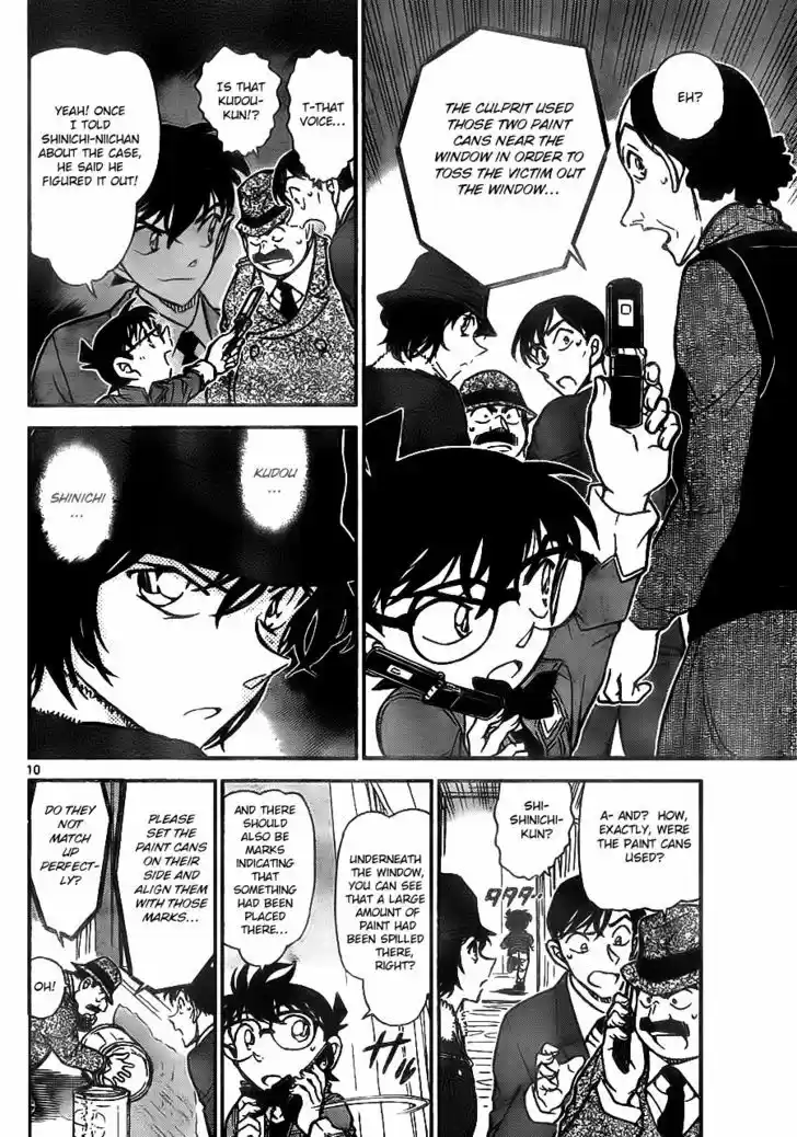Read DETECTIVE CONAN Manga Online
