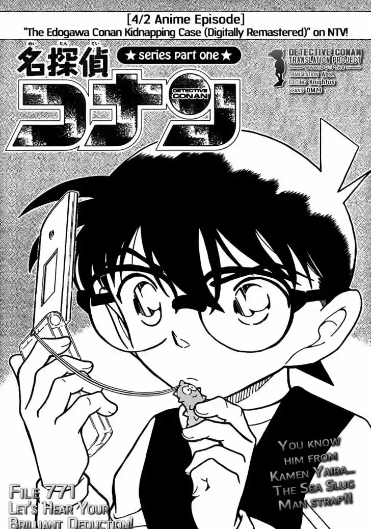 Read DETECTIVE CONAN Manga Online