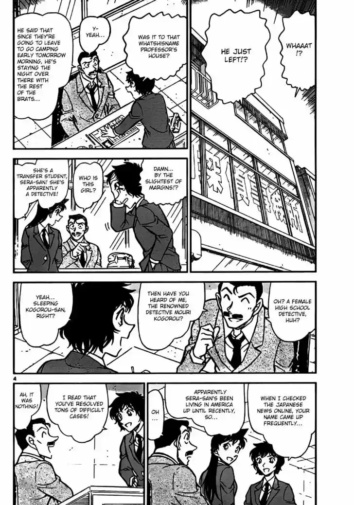 Read DETECTIVE CONAN Manga Online