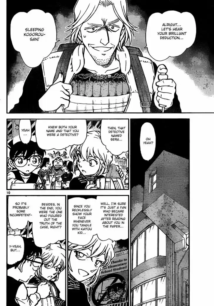 Read DETECTIVE CONAN Manga Online