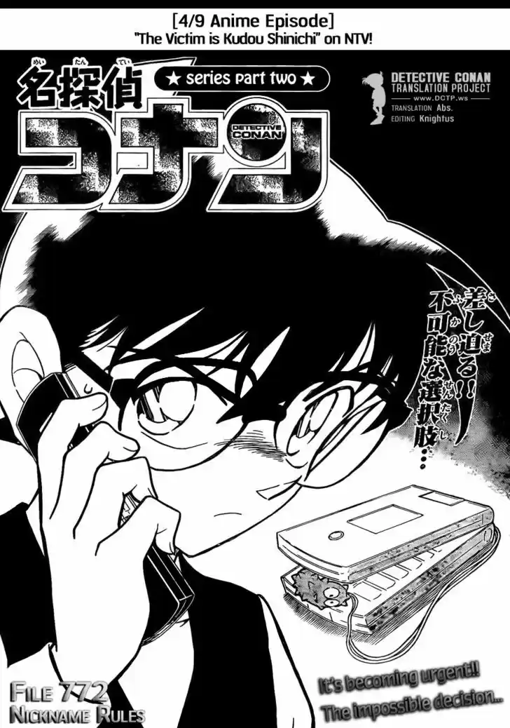 Read DETECTIVE CONAN Manga Online
