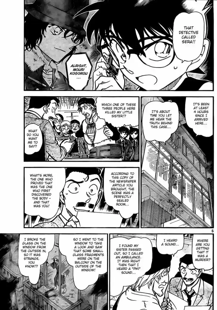 Read DETECTIVE CONAN Manga Online