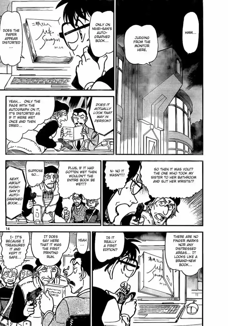 Read DETECTIVE CONAN Manga Online