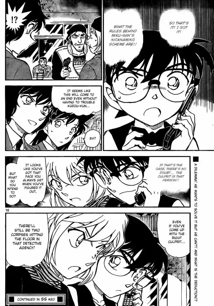 Read DETECTIVE CONAN Manga Online