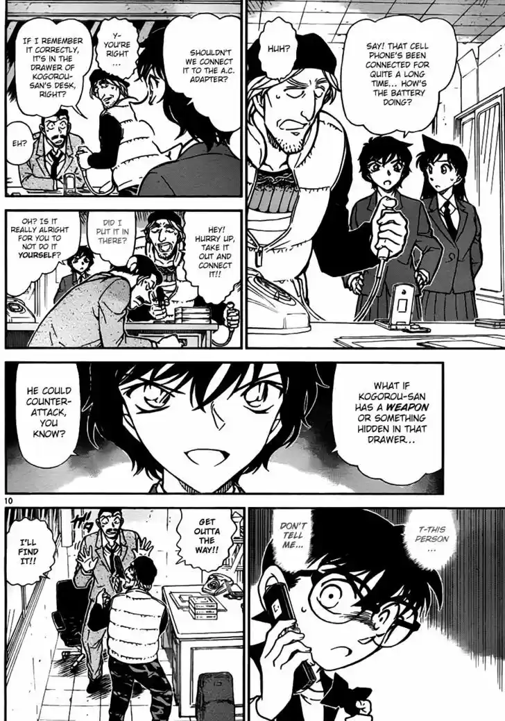Read DETECTIVE CONAN Manga Online