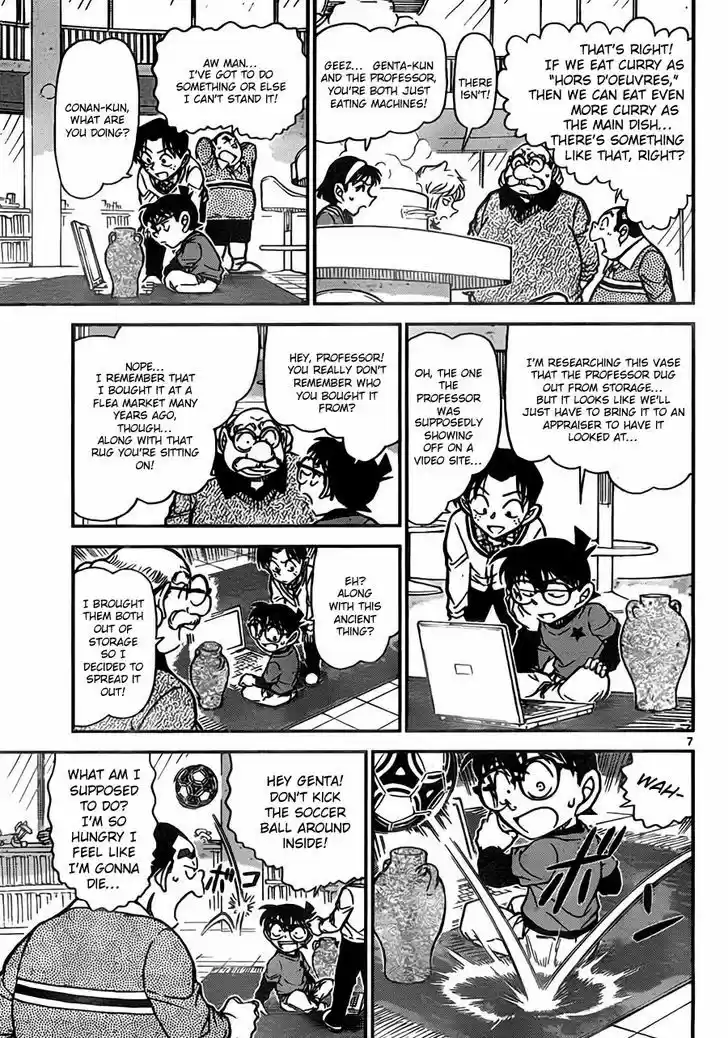 Read DETECTIVE CONAN Manga Online