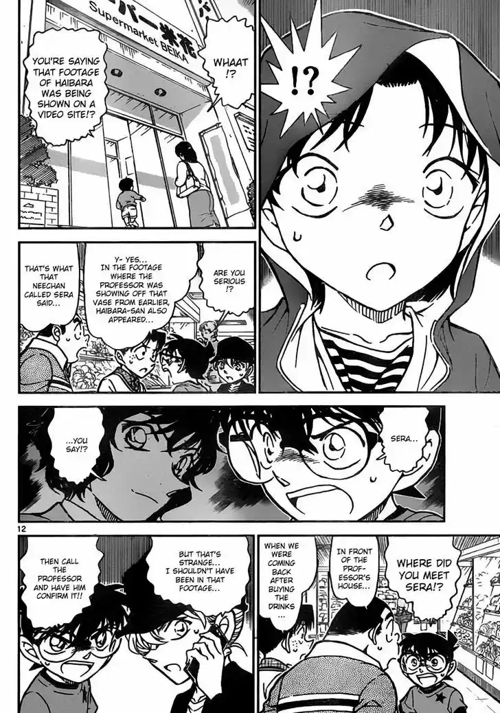 Read DETECTIVE CONAN Manga Online