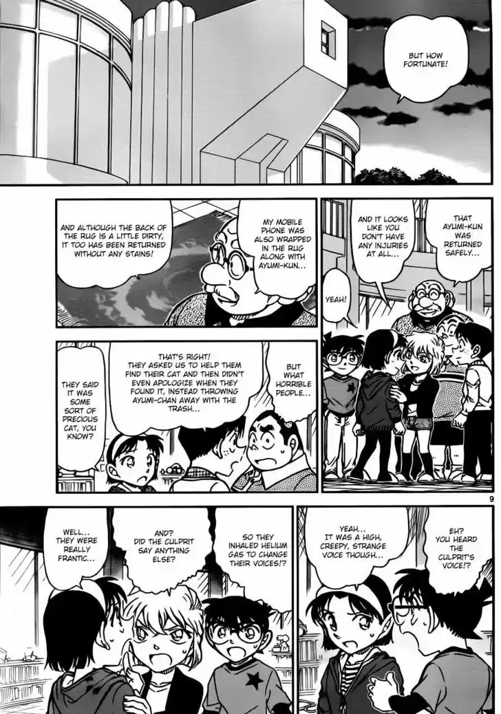 Read DETECTIVE CONAN Manga Online