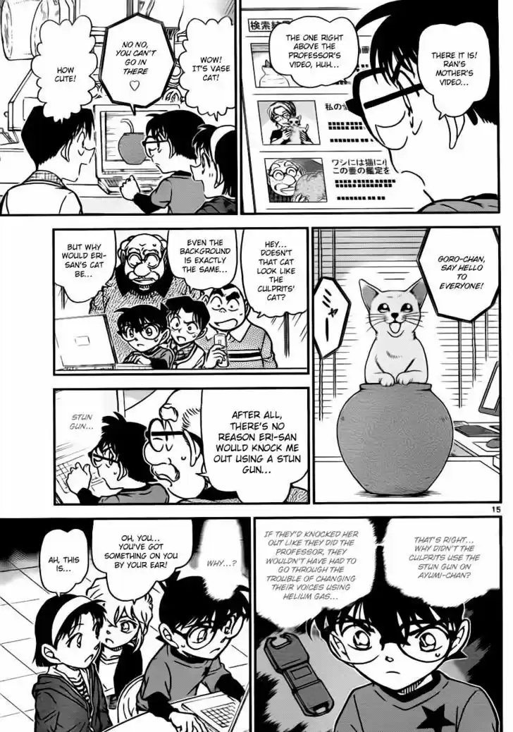 Read DETECTIVE CONAN Manga Online