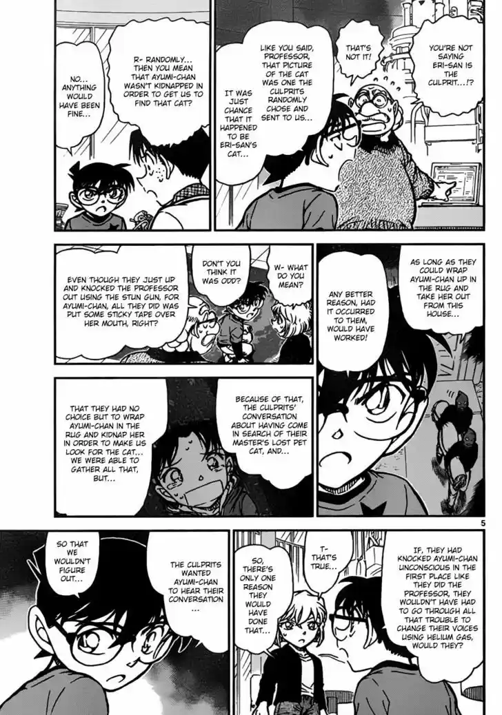 Read DETECTIVE CONAN Manga Online
