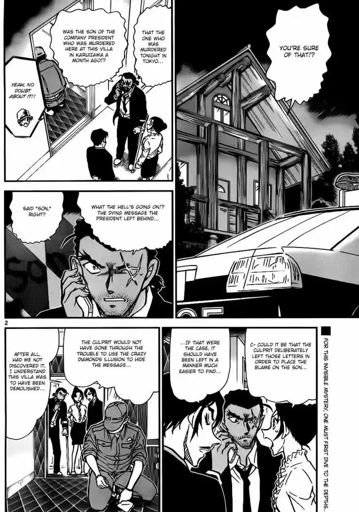 Read DETECTIVE CONAN Manga Online