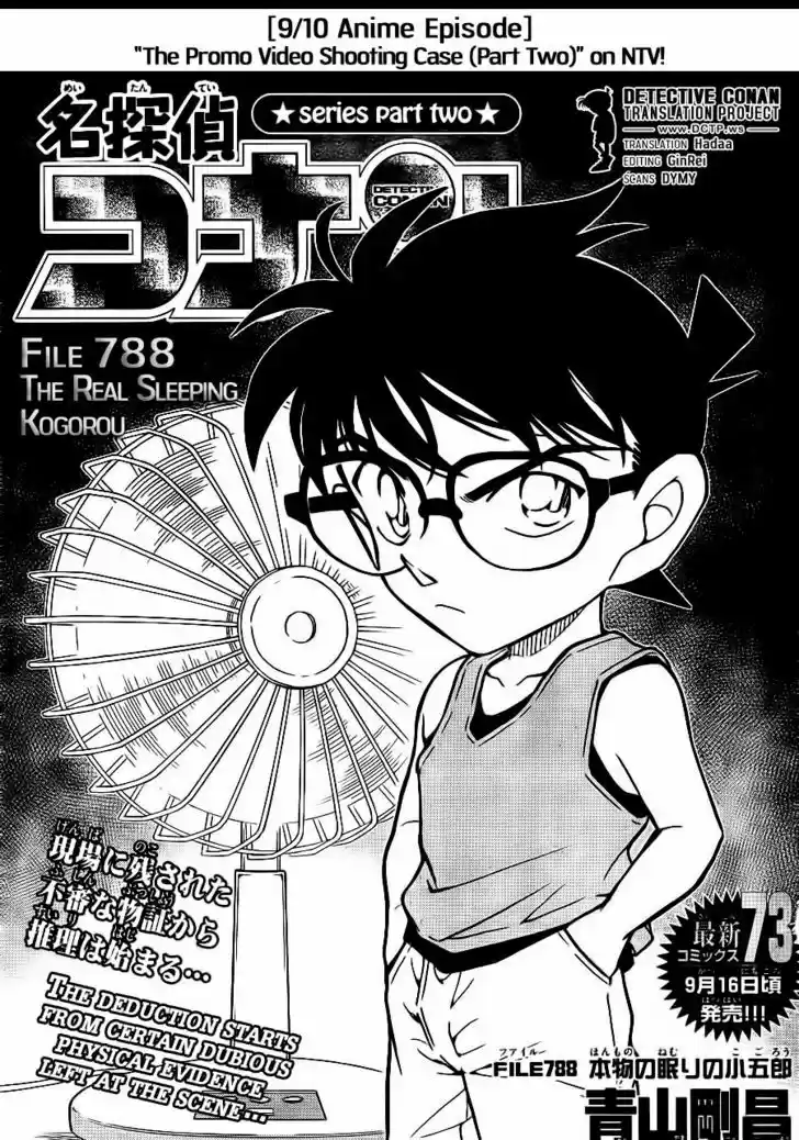 Read DETECTIVE CONAN Manga Online