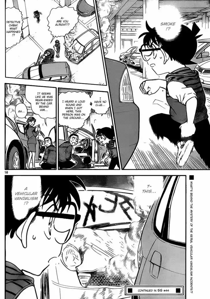 Read DETECTIVE CONAN Manga Online